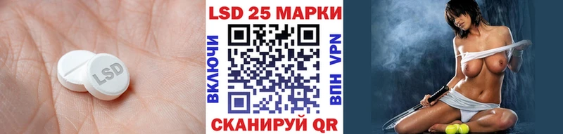 LSD-25 экстази ecstasy  Благодарный 