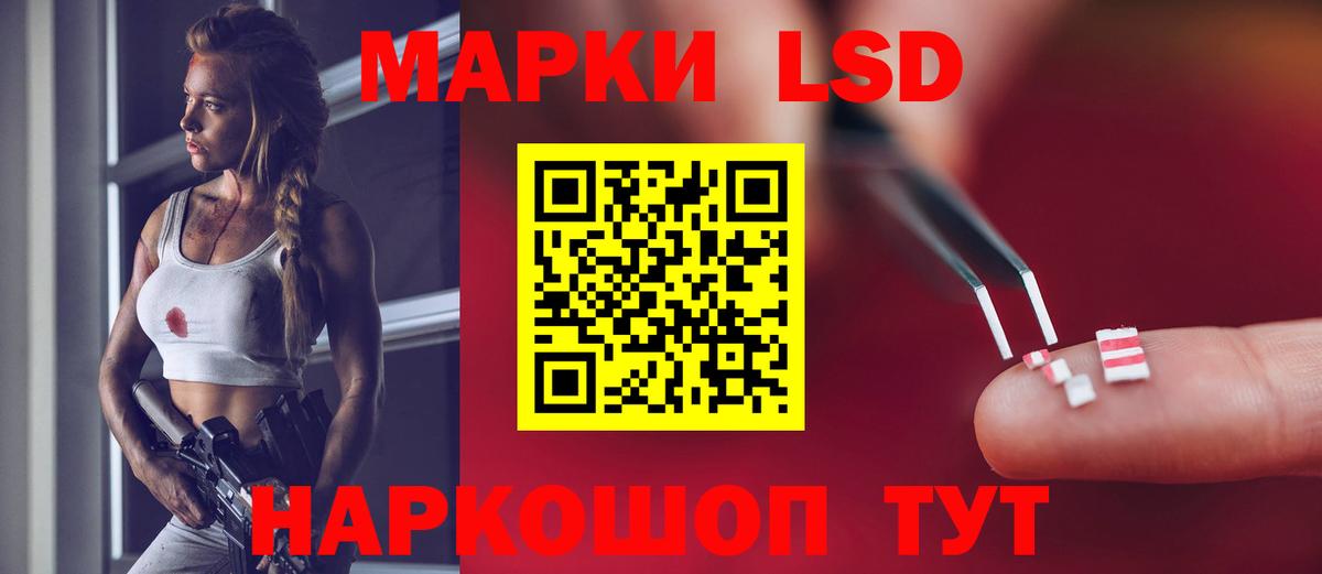 Лсд 25 экстази кислота  ЛСД экстази ecstasy  Благодарный  ЛСД экстази  Вход с VPN 