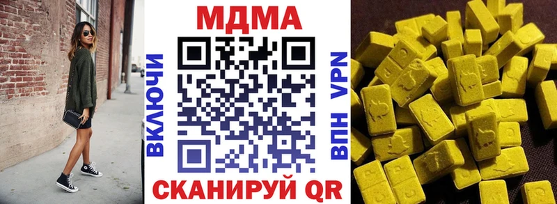 где можно купить   это клад  МДМА Molly  Благодарный  hydra ССЫЛКА 