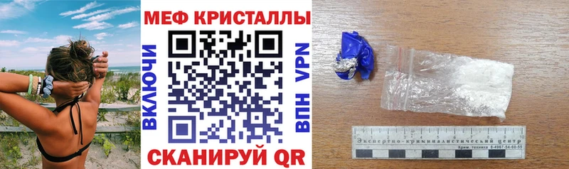 цена   Благодарный  МЯУ-МЯУ mephedrone 