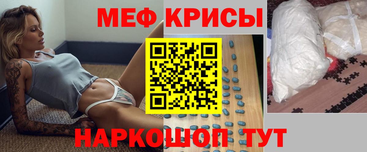 Меф VHQ  хочу наркоту  Благодарный  Меф mephedrone  Вход с VPN  МЕФ  Мефедрон 