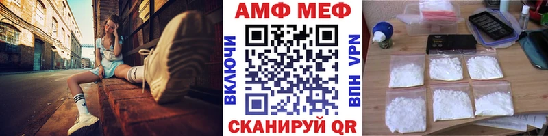 магазин продажи   Благодарный  МЕТАМФЕТАМИН витя 