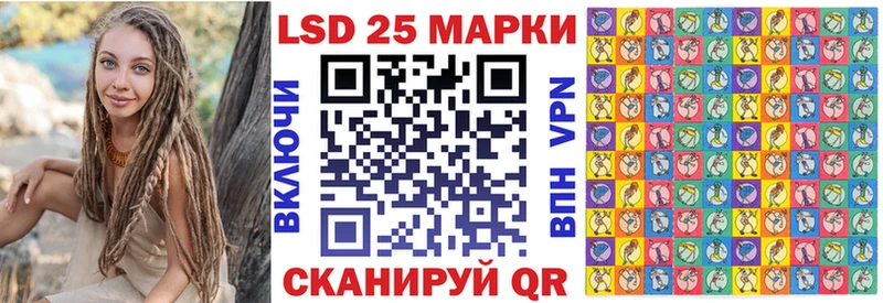 Марки NBOMe 1,8мг Благодарный