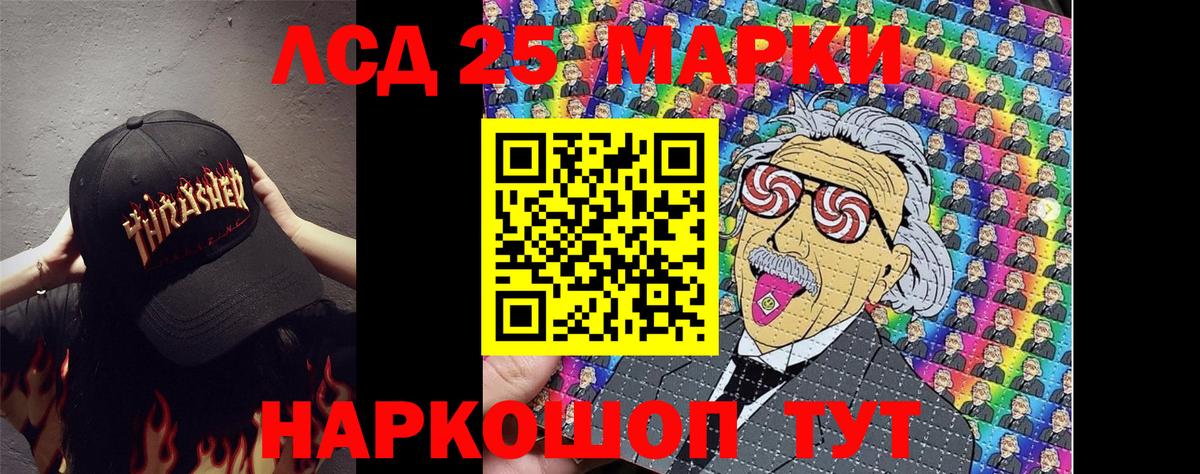 Благодарный  Марки NBOMe 1,5мг  Марки NBOMe 1,5мг  Вход с VPN 