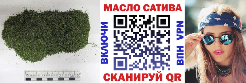 ТГК вейп с тгк  купить   Благодарный 