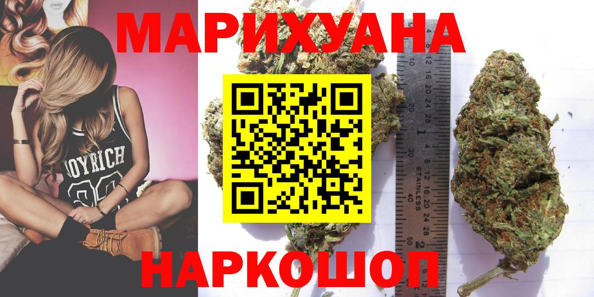Конопля семена  Каннабис планчик  Вход с VPN  МАРИХУАНА MAZAR  Шишки марихуана LSD WEED  Благодарный 